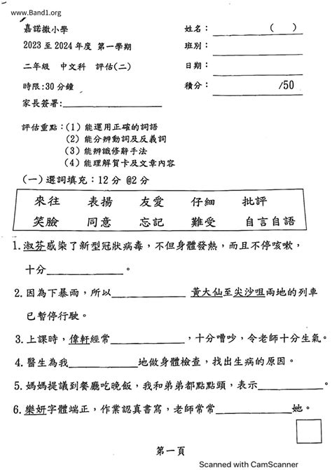 頭風意思|頭風 的意思、解釋、用法、例句